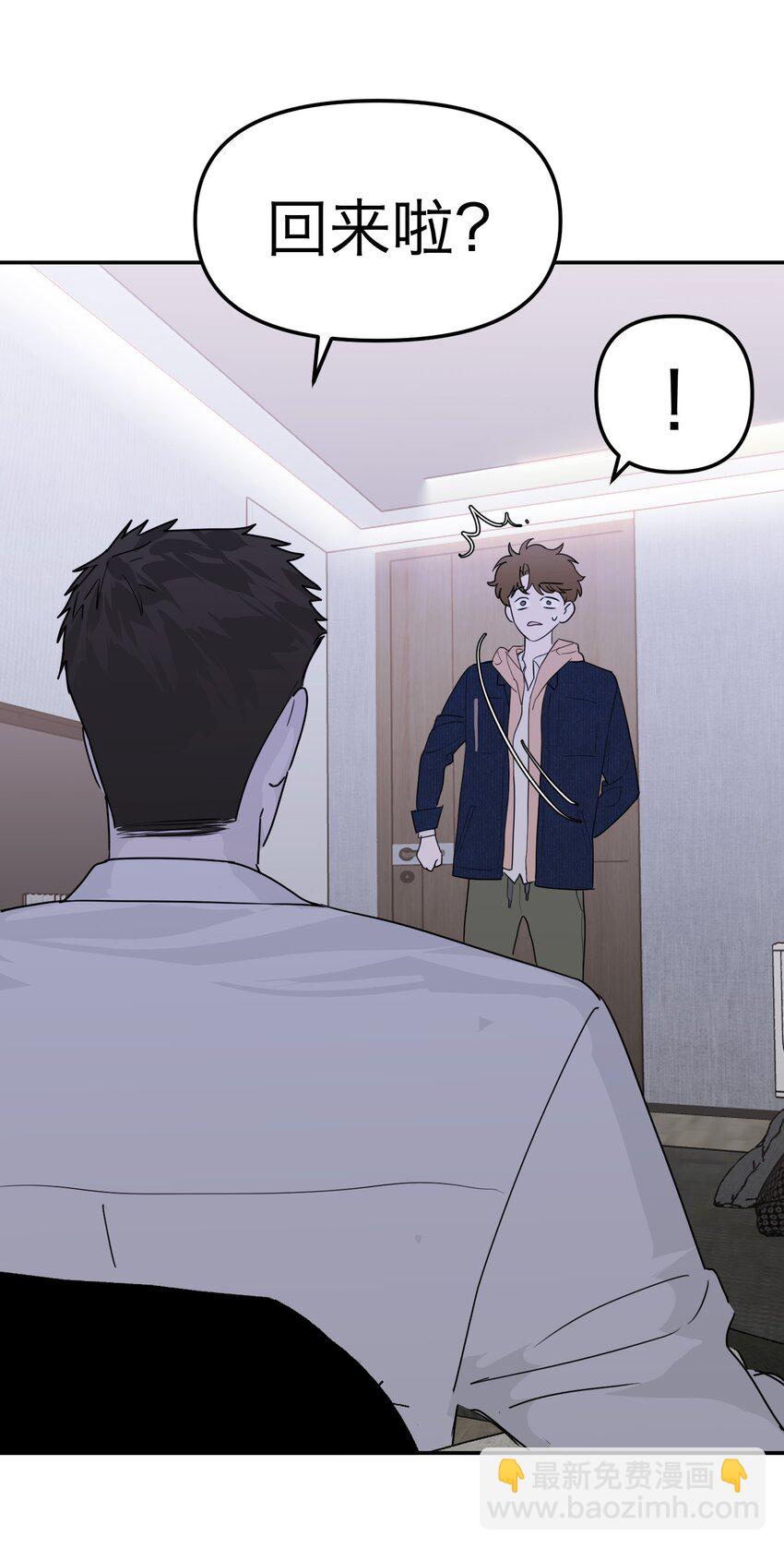 第33话 彩色的伞(1/2)-第36话