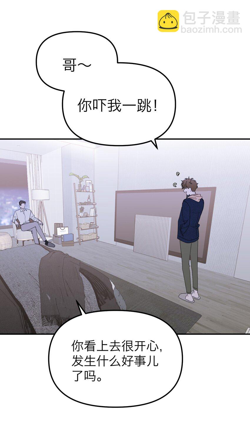 第33话 彩色的伞(1/2)-第36话