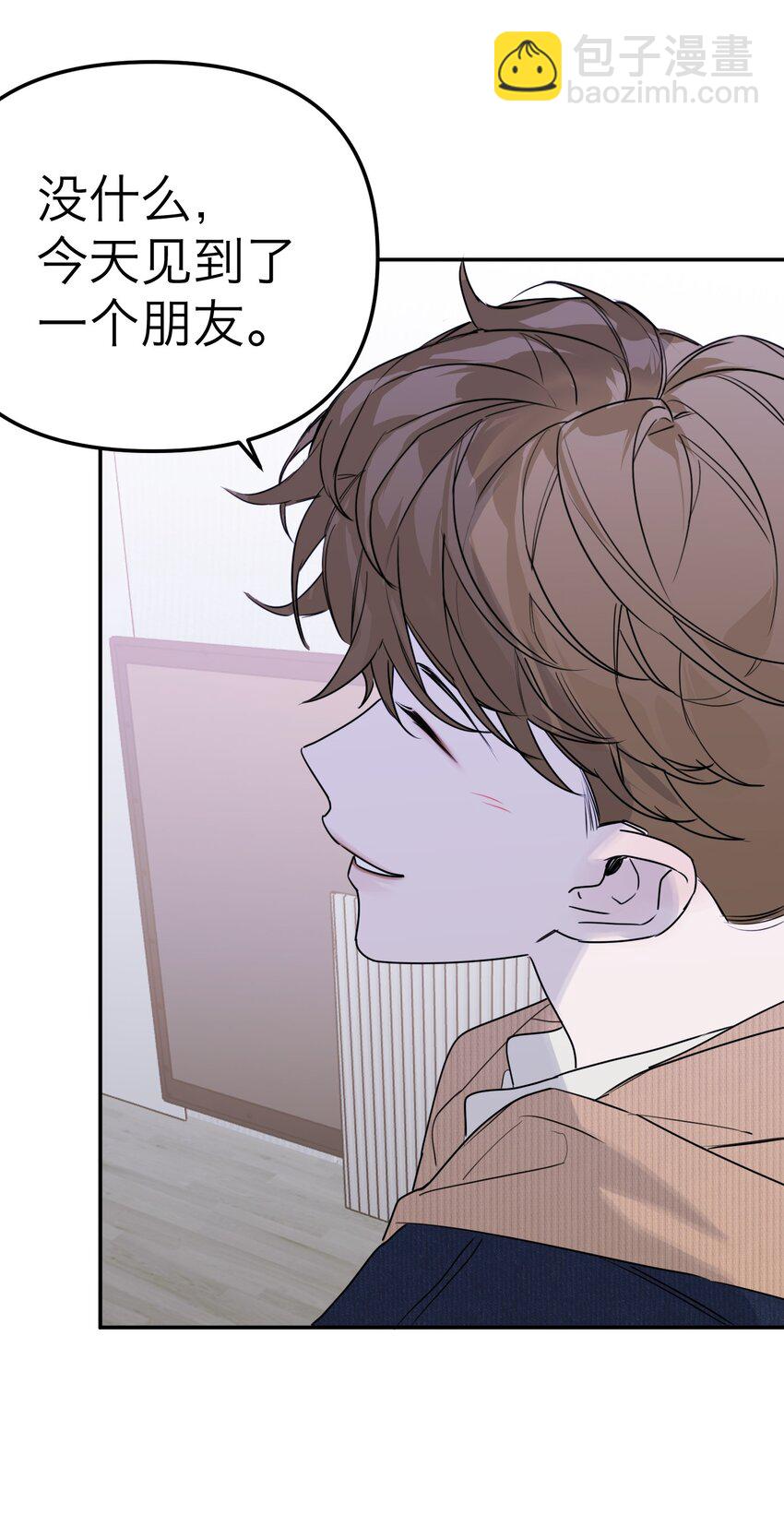 第33话 彩色的伞(1/2)-第36话