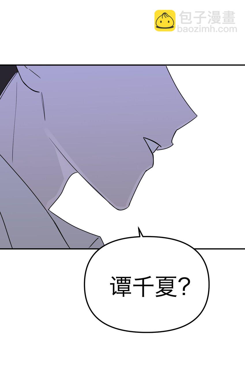 第33话 彩色的伞(1/2)-第36话