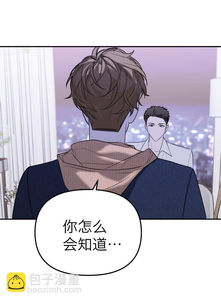 第33话 彩色的伞(1/2)-第36话