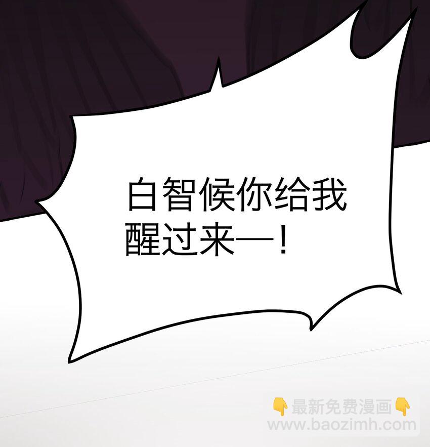 第37话 无声的眼泪(1/2)-第40话