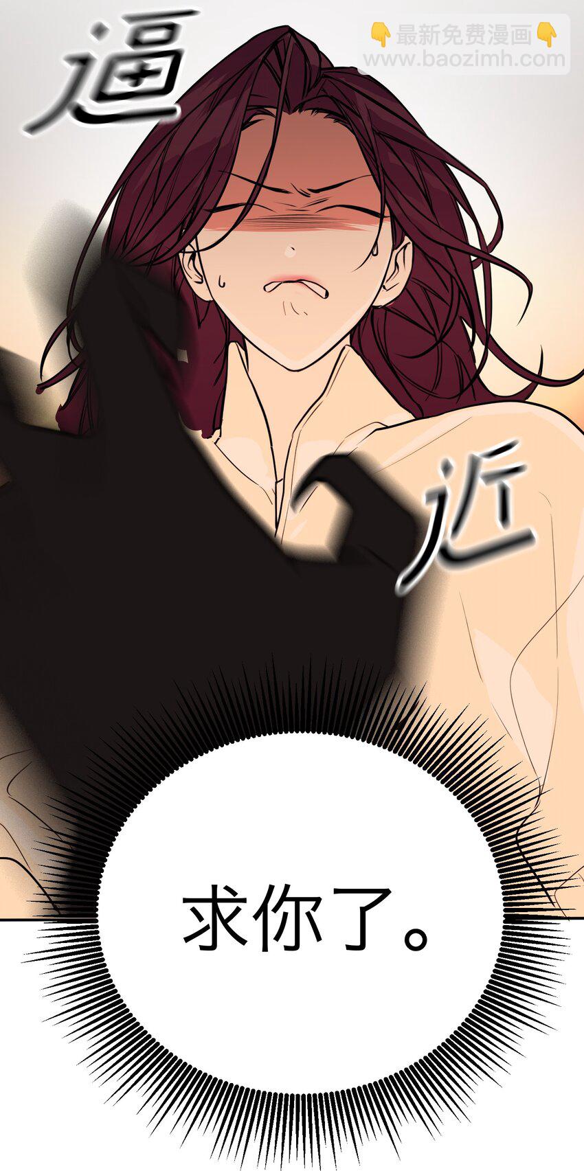 第37话 无声的眼泪(1/2)-第40话