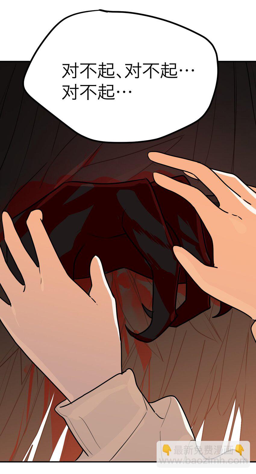 第37话 无声的眼泪(1/2)-第40话