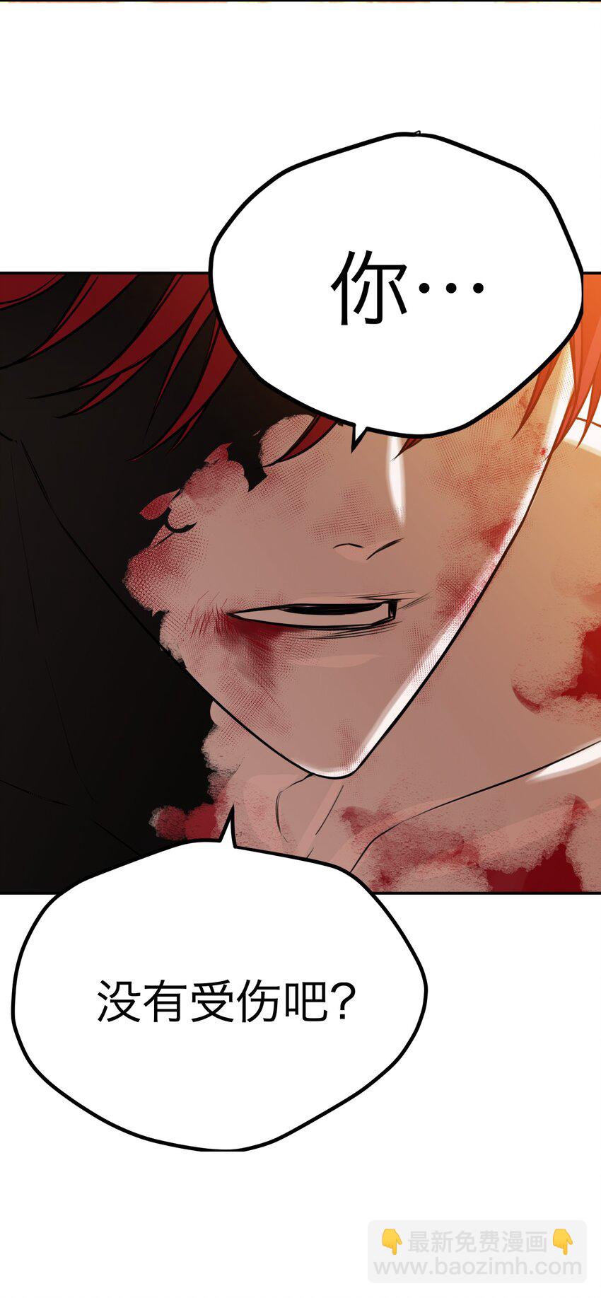 第37话 无声的眼泪(1/2)-第40话