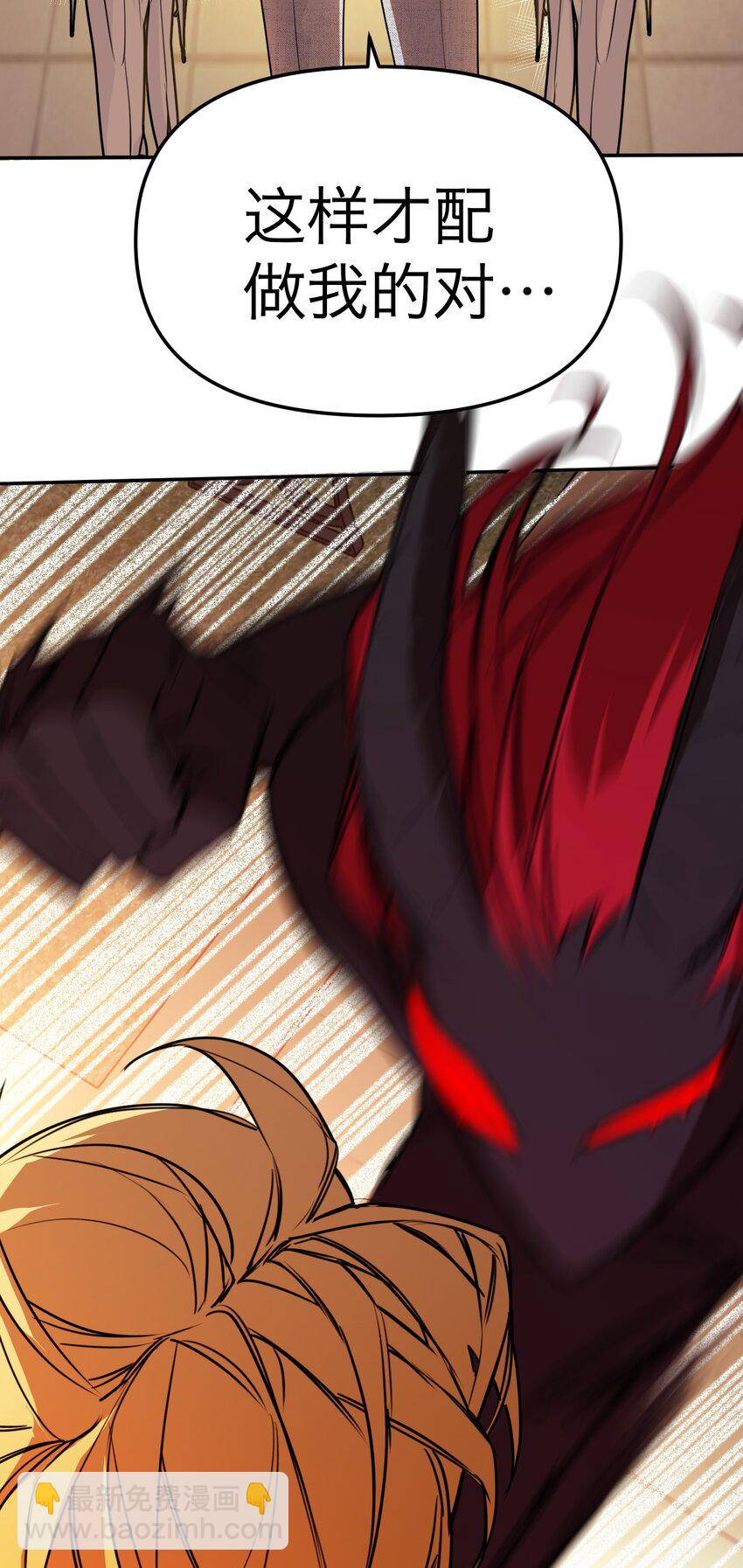 第37话 无声的眼泪(1/2)-第40话