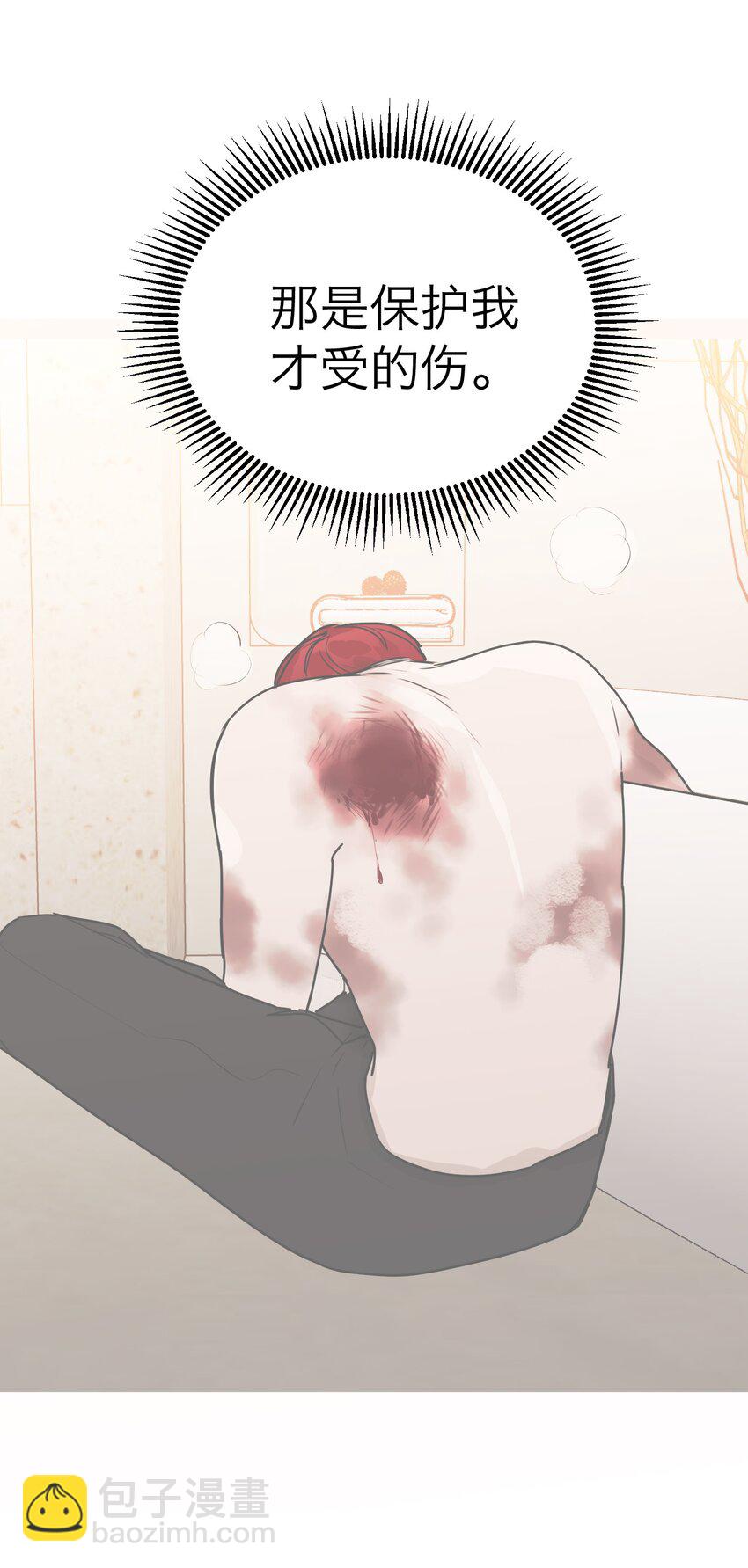 第39话 拉近距离的心(1/2)-第42话