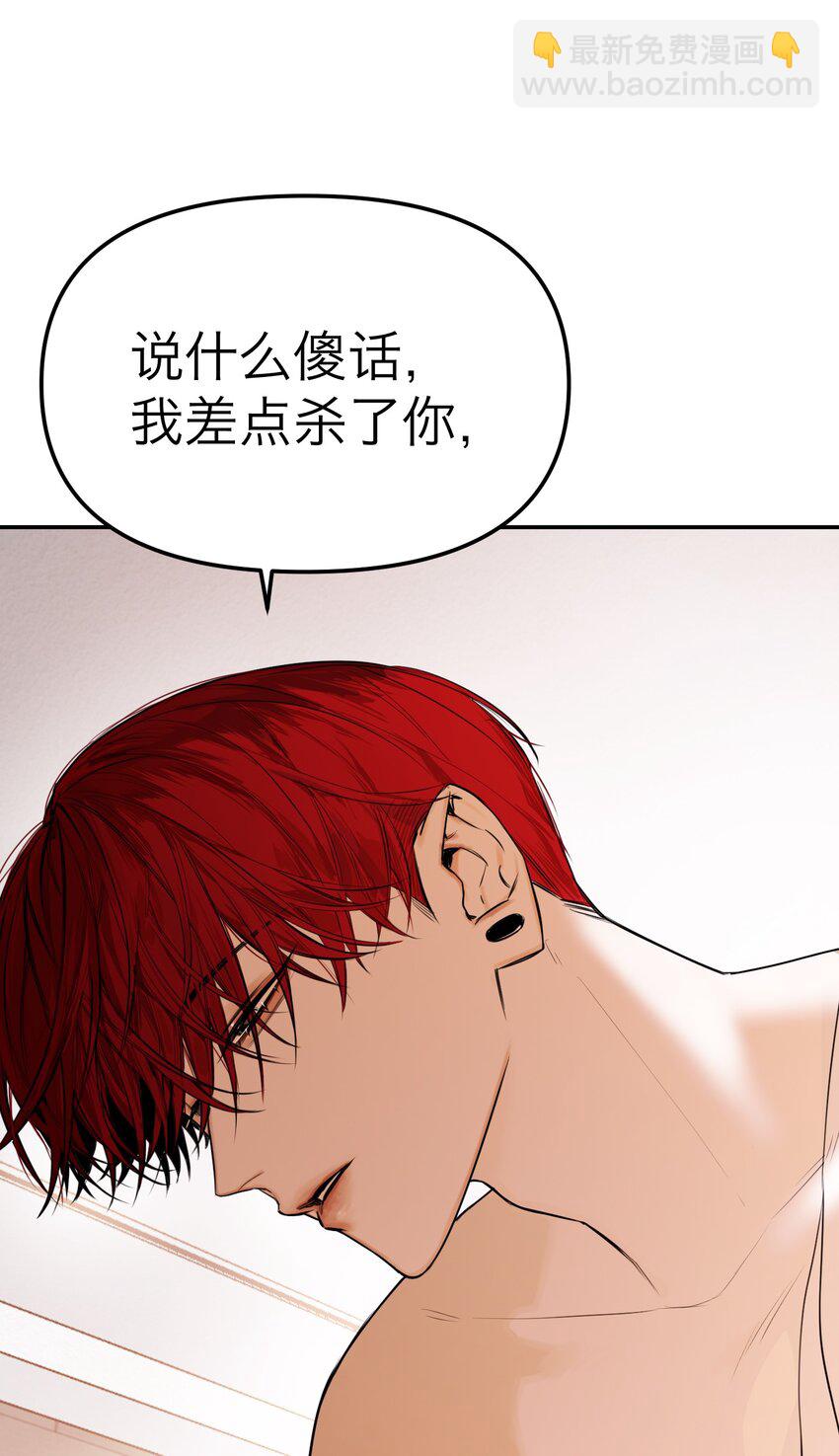 第39话 拉近距离的心(1/2)-第42话