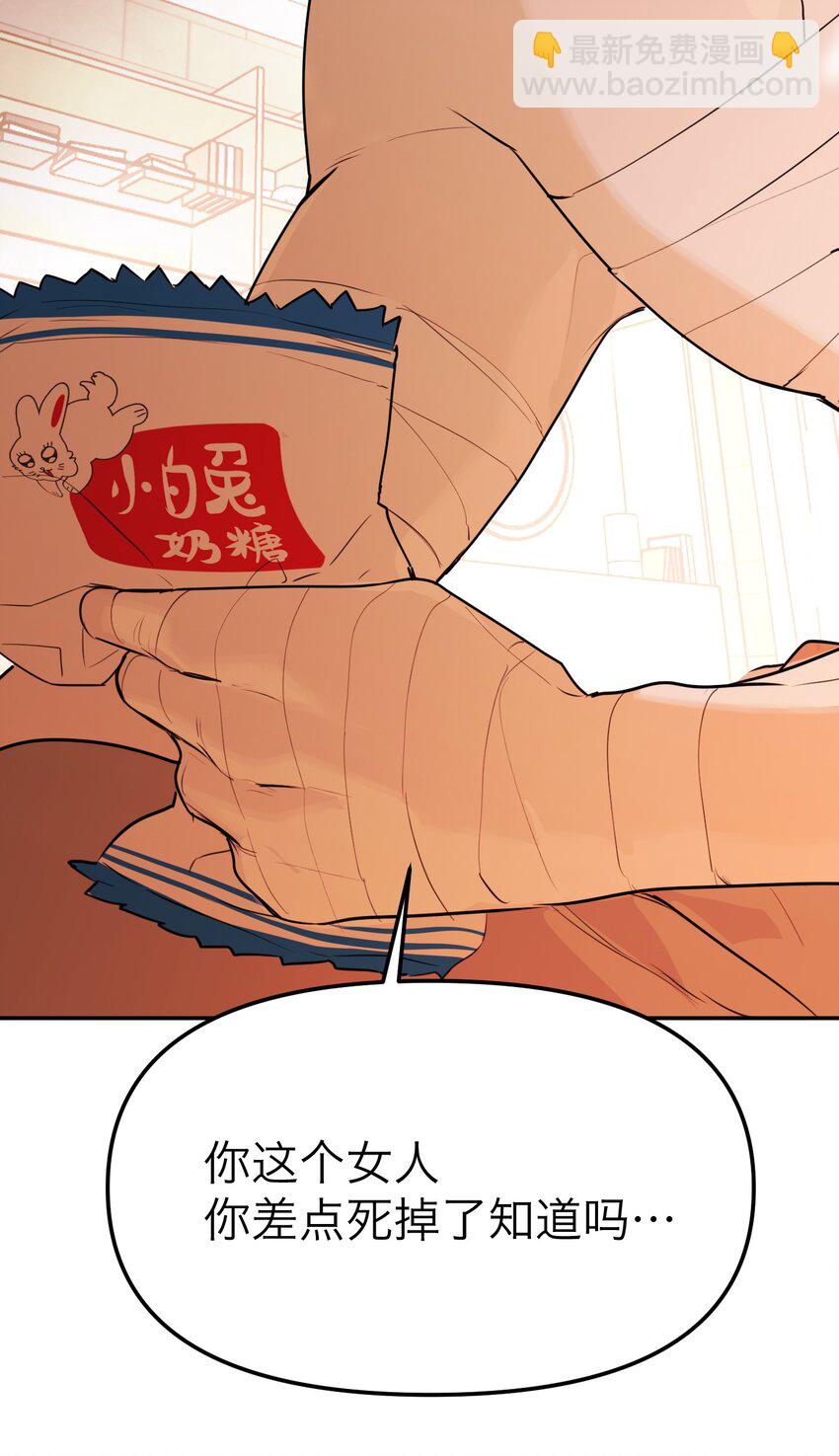 第39话 拉近距离的心(1/2)-第42话