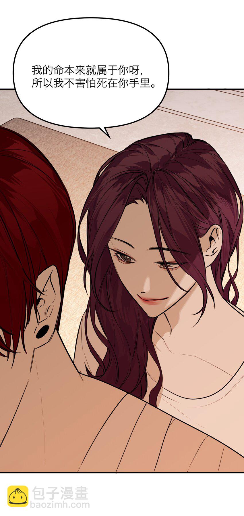 第39话 拉近距离的心(1/2)-第42话