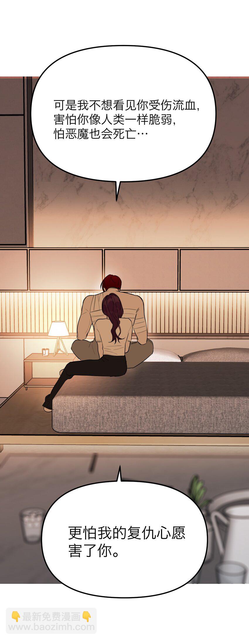 第39话 拉近距离的心(1/2)-第42话