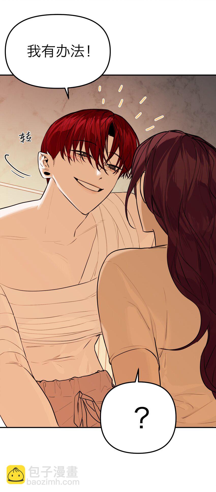 第39话 拉近距离的心(1/2)-第42话