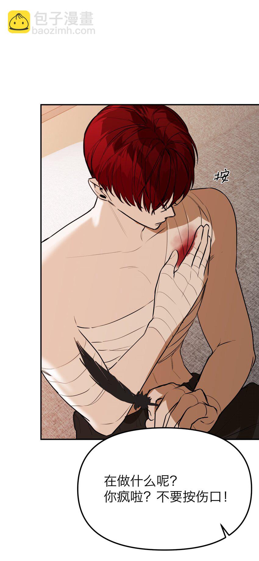 第39话 拉近距离的心(1/2)-第42话