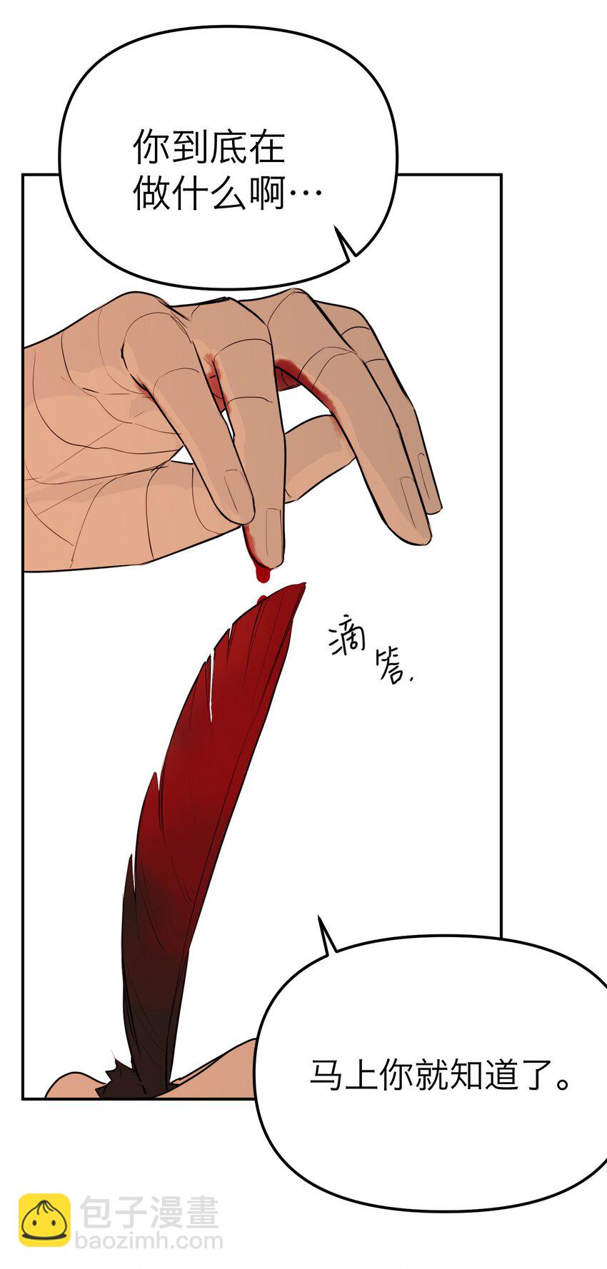 第39话 拉近距离的心(1/2)-第42话