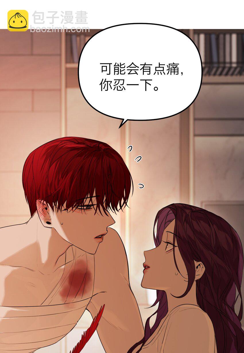 第39话 拉近距离的心(1/2)-第42话