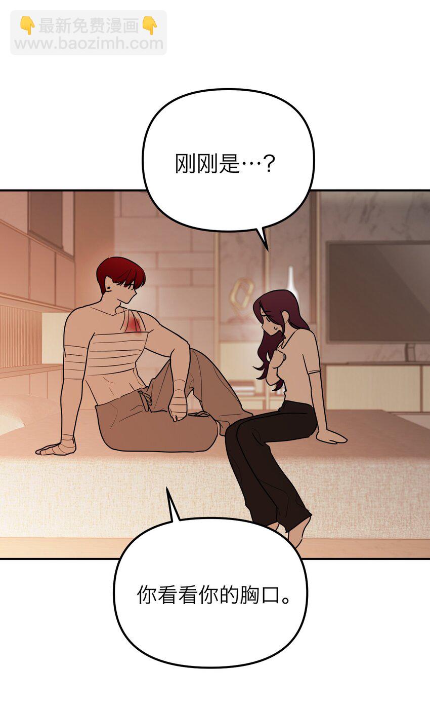 第39话 拉近距离的心(1/2)-第42话