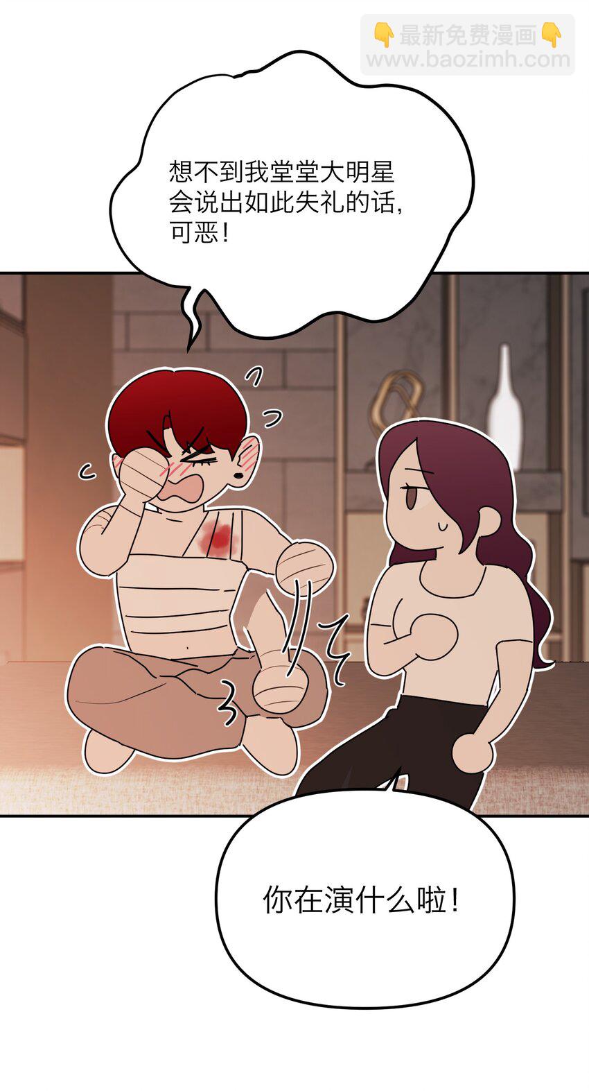 第39话 拉近距离的心(1/2)-第42话