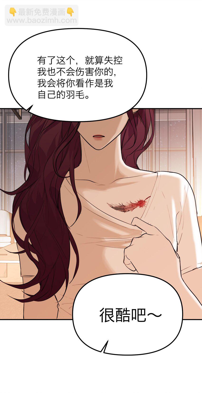 第39话 拉近距离的心(1/2)-第42话