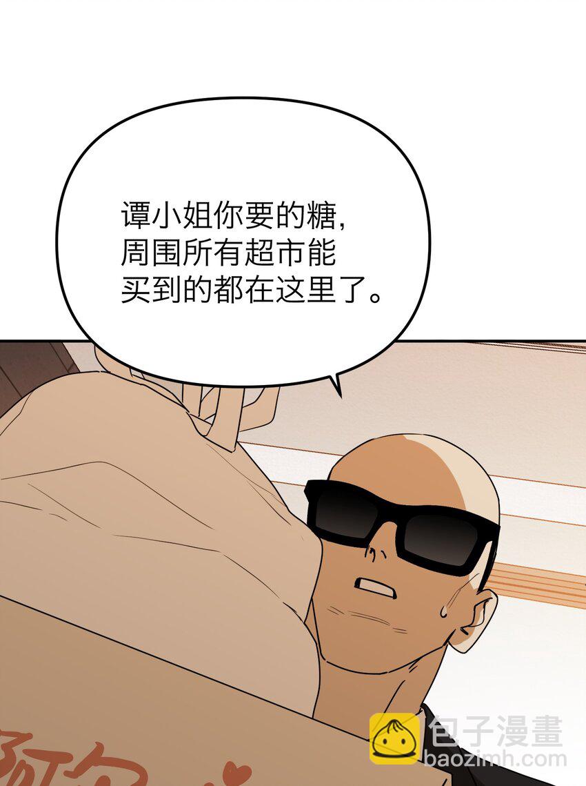 第39话 拉近距离的心(1/2)-第42话