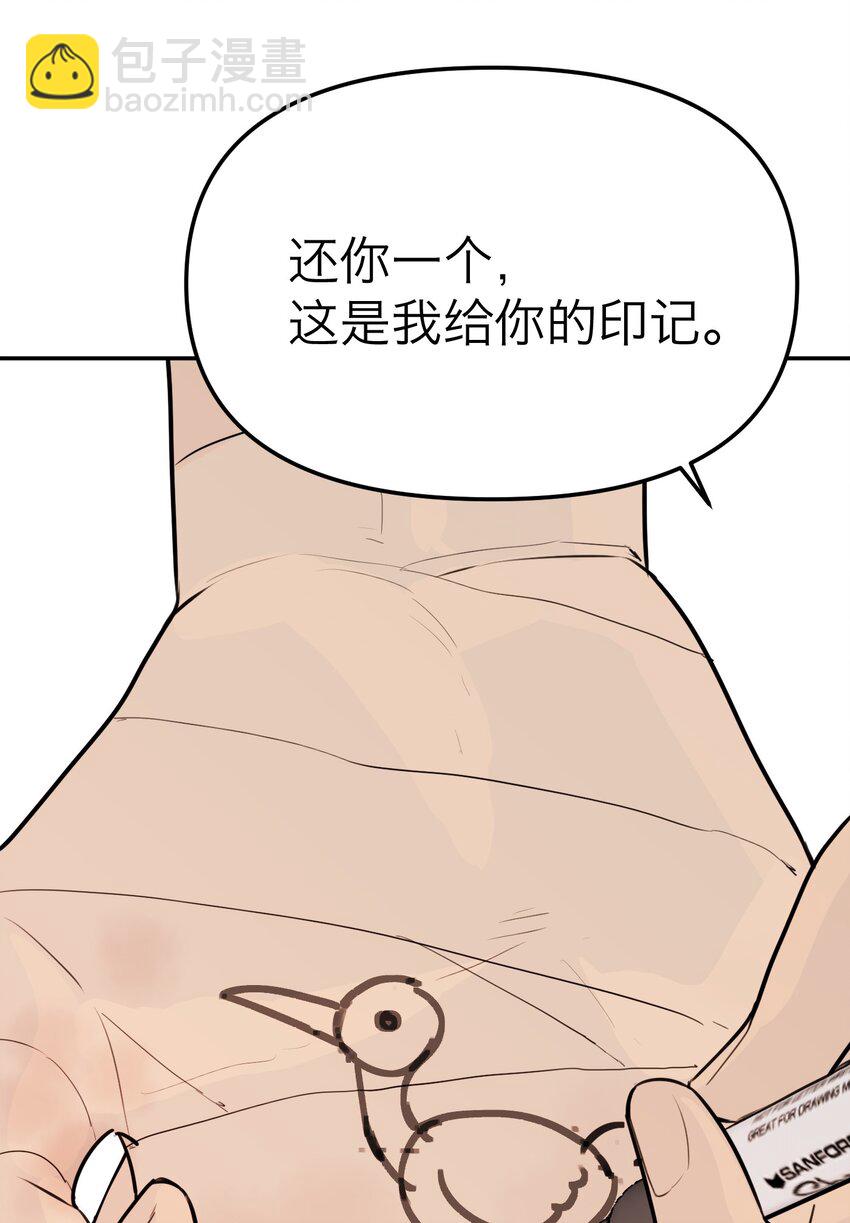 第39话 拉近距离的心(1/2)-第42话