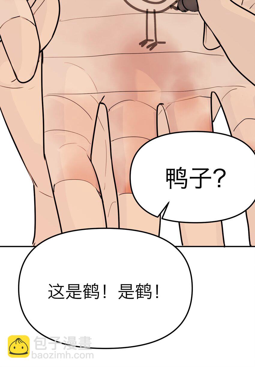 第39话 拉近距离的心(1/2)-第42话