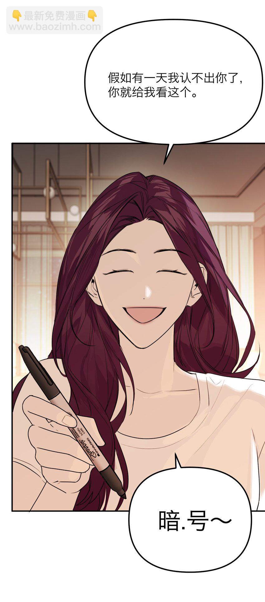 第39话 拉近距离的心(1/2)-第42话