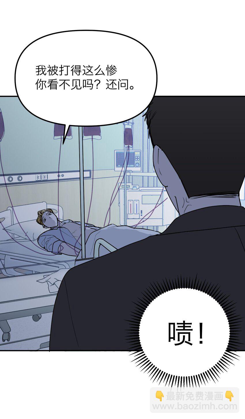 第39话 拉近距离的心(1/2)-第42话