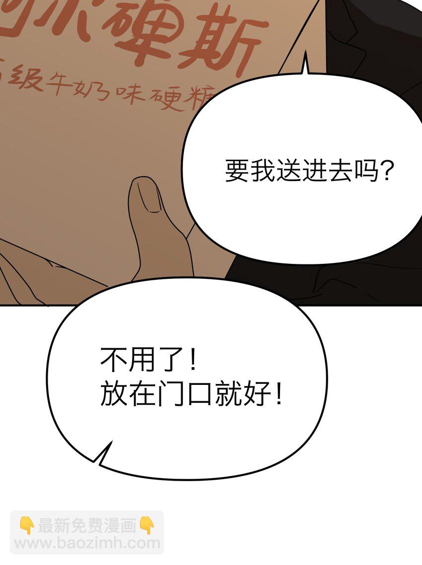 第39话 拉近距离的心(1/2)-第42话