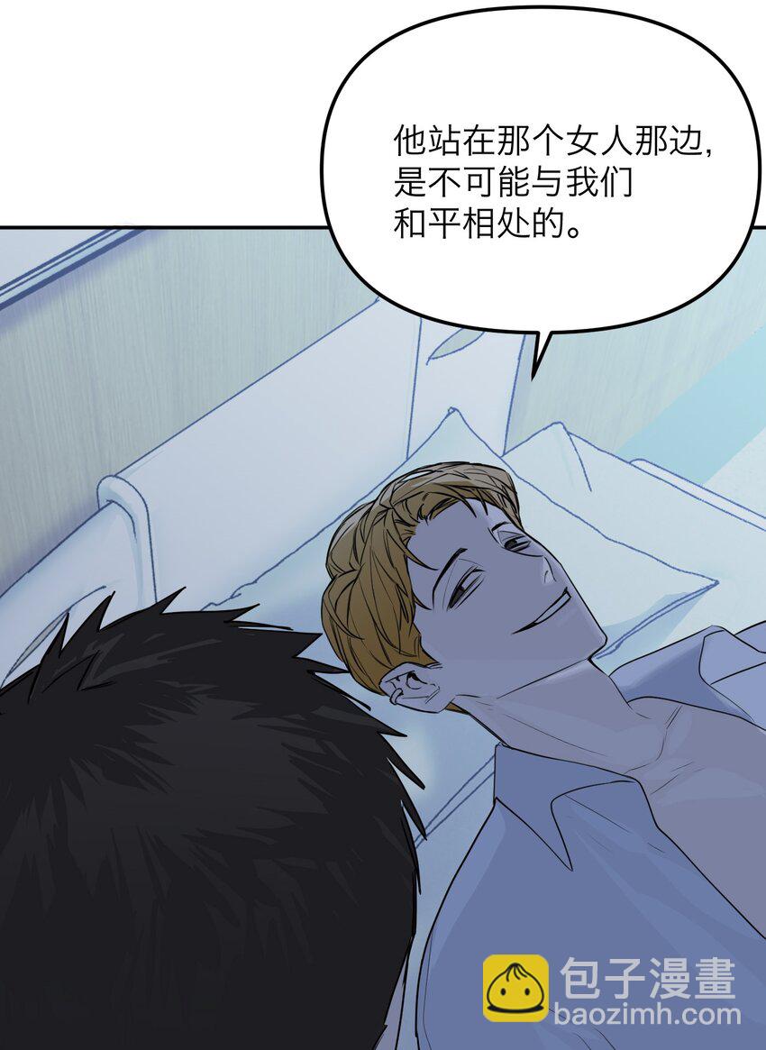 第39话 拉近距离的心(1/2)-第42话