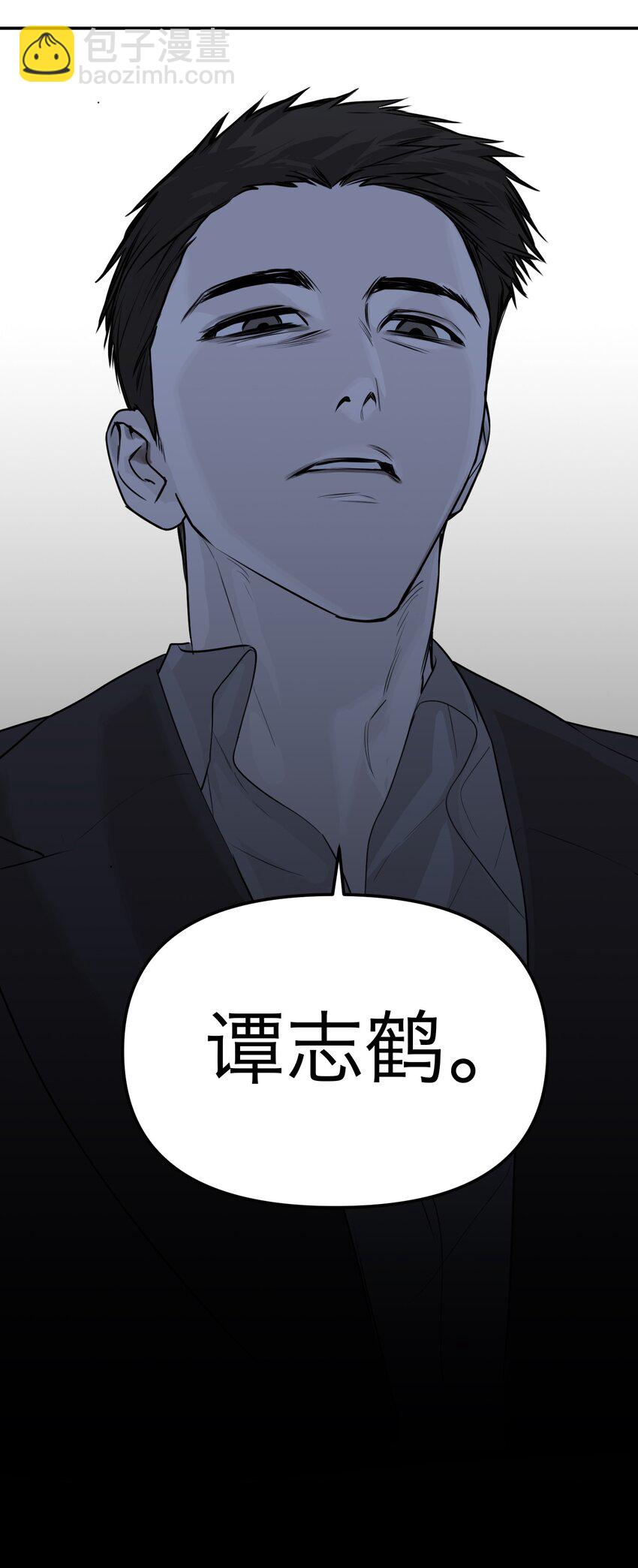 第39话 拉近距离的心(1/2)-第42话