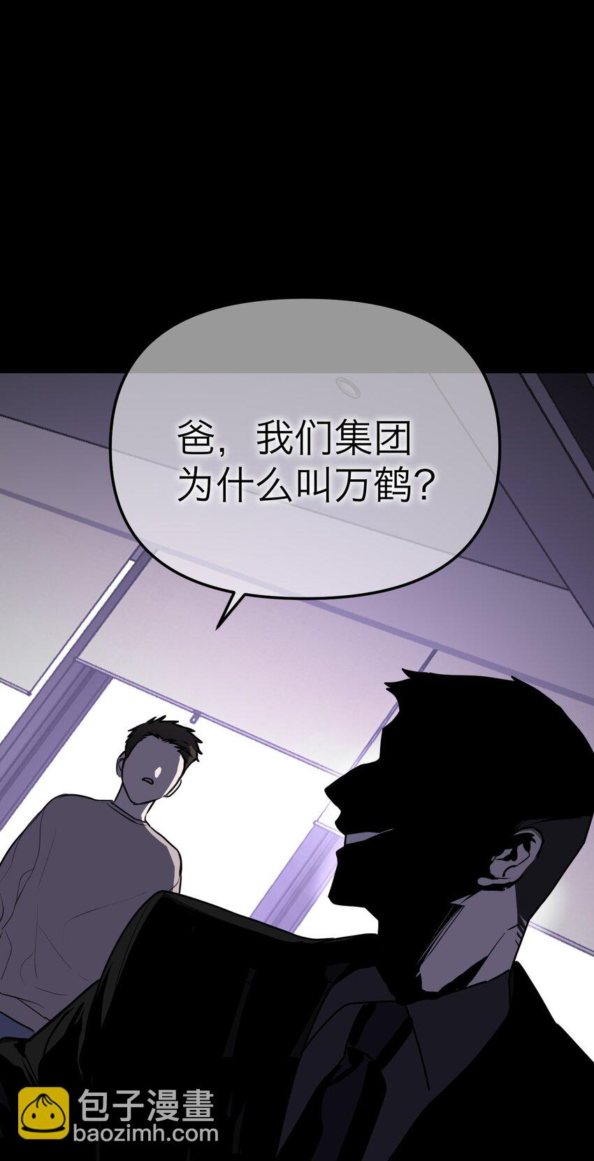 第39话 拉近距离的心(1/2)-第42话