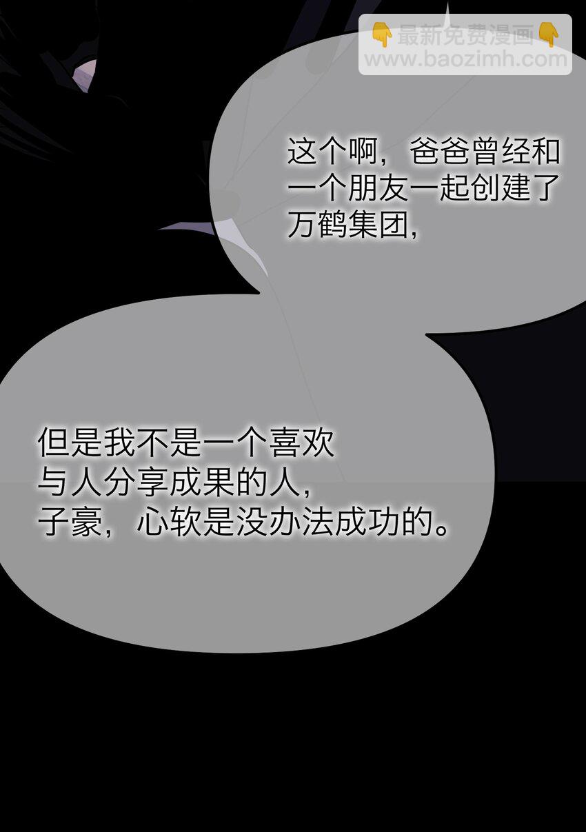 第39话 拉近距离的心(1/2)-第42话