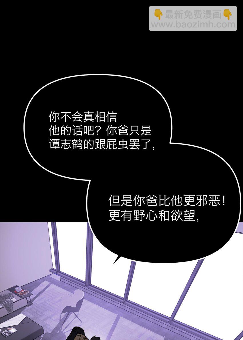 第39话 拉近距离的心(1/2)-第42话