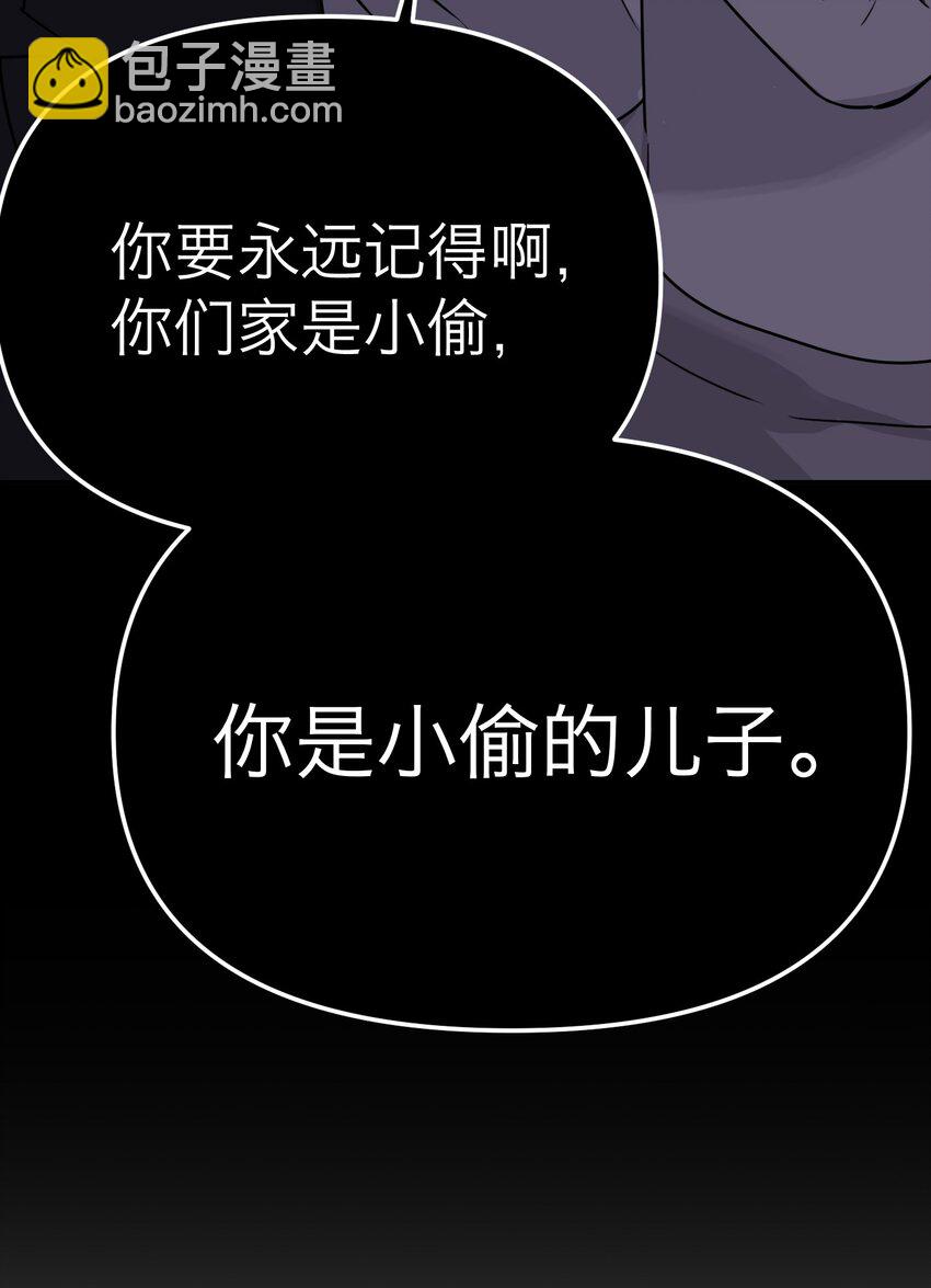 第39话 拉近距离的心(1/2)-第42话