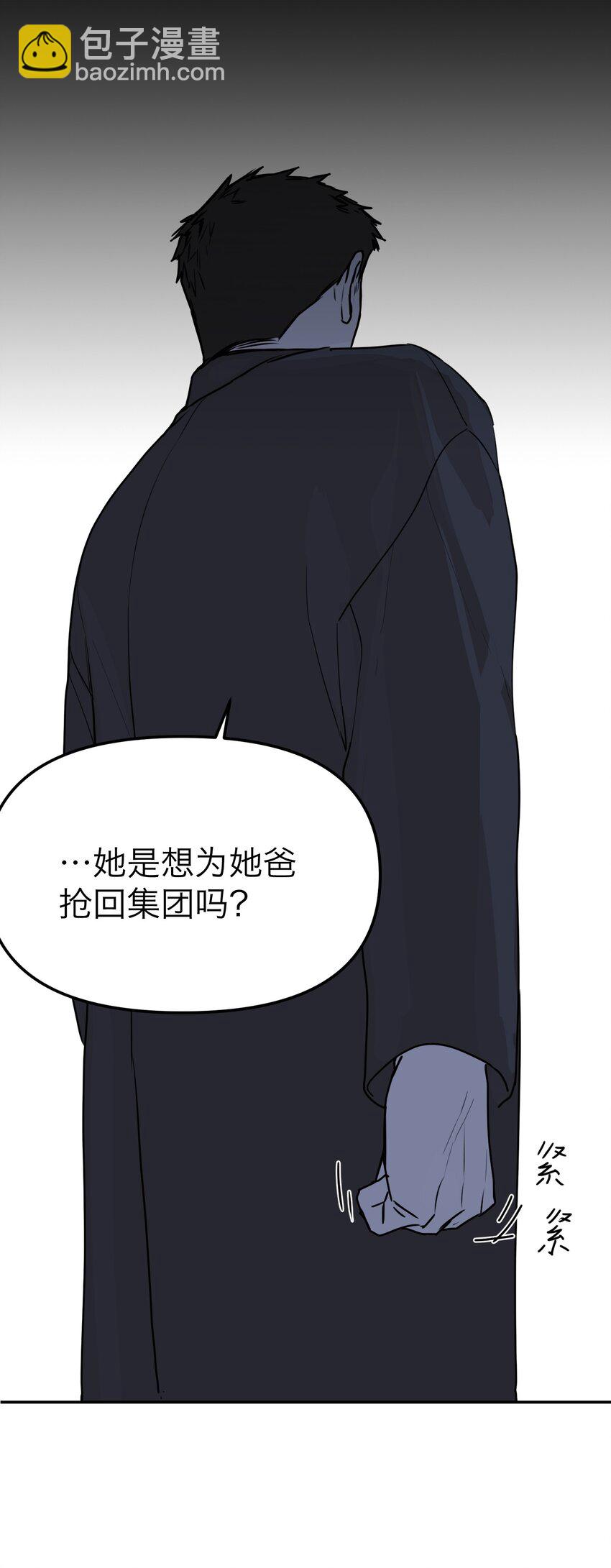 第39话 拉近距离的心(1/2)-第42话