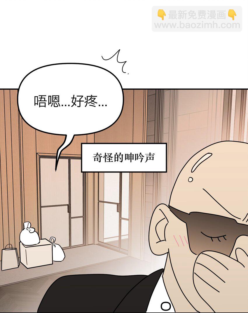 第39话 拉近距离的心(1/2)-第42话