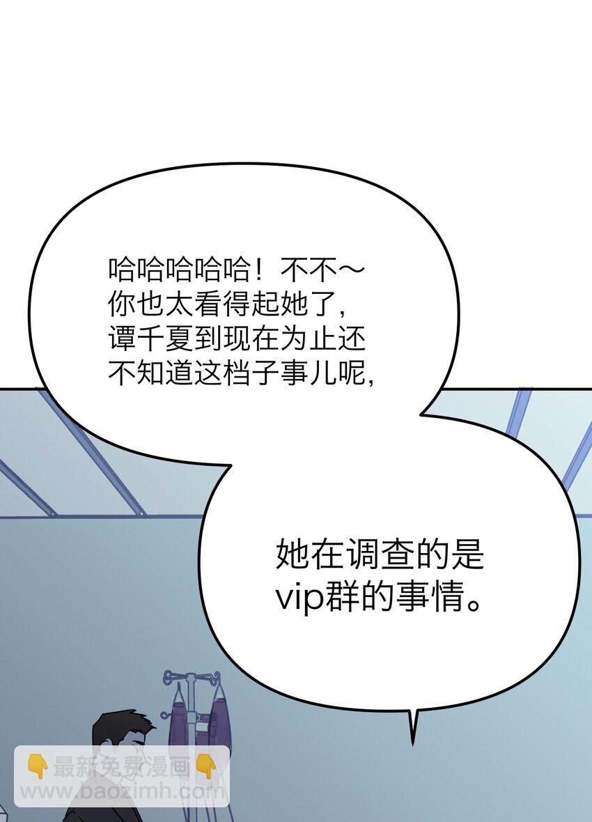 第39话 拉近距离的心(1/2)-第42话