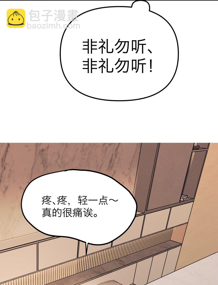 第39话 拉近距离的心(1/2)-第42话