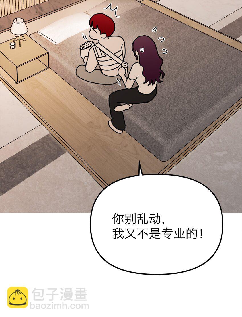 第39话 拉近距离的心(1/2)-第42话