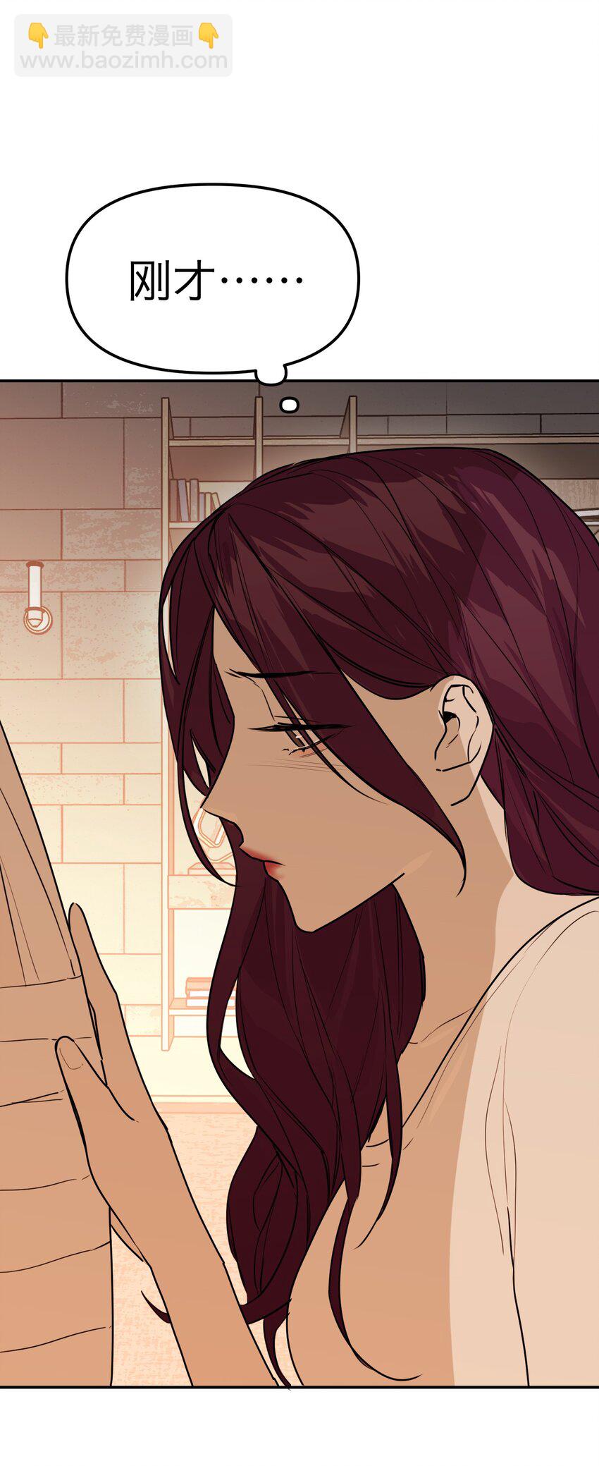 第39话 拉近距离的心(1/2)-第42话