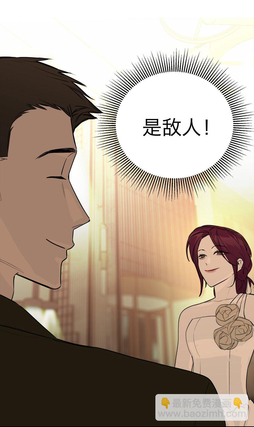 第41话 除掉谭千夏(1/2)-第44话