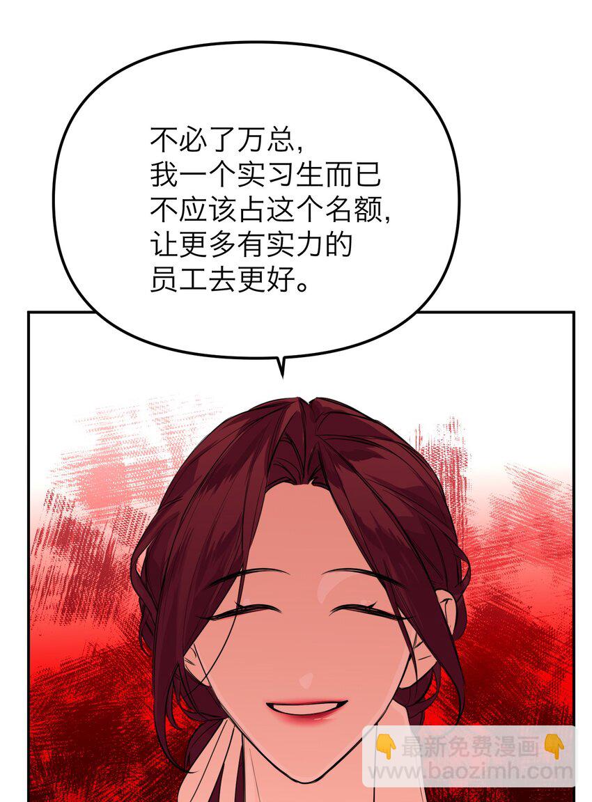 第41话 除掉谭千夏(1/2)-第44话