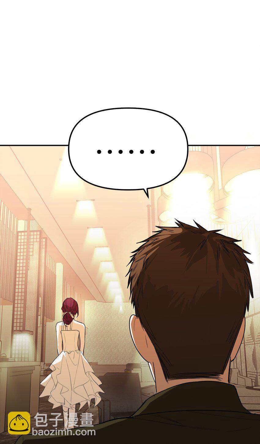 第41话 除掉谭千夏(1/2)-第44话