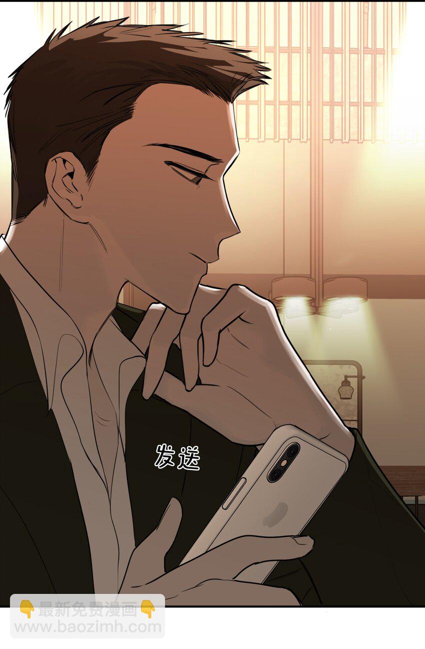 第41话 除掉谭千夏(1/2)-第44话