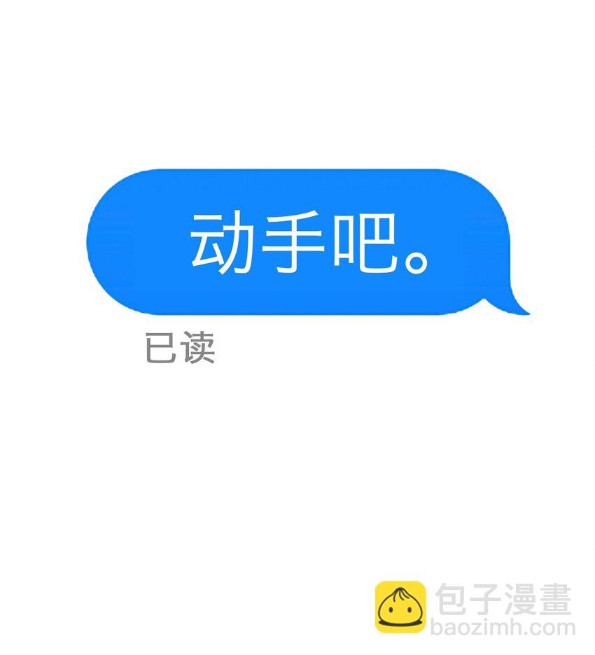 第41话 除掉谭千夏(1/2)-第44话