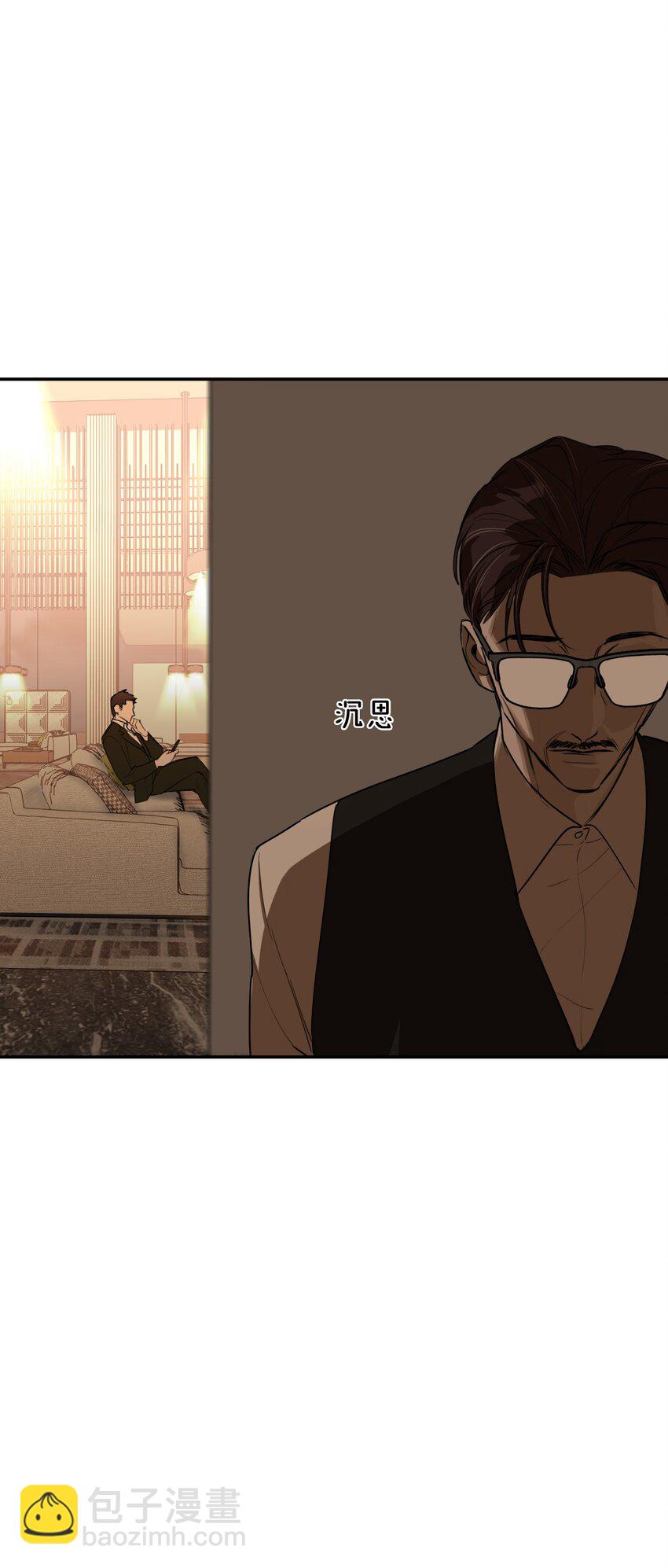 第41话 除掉谭千夏(1/2)-第44话