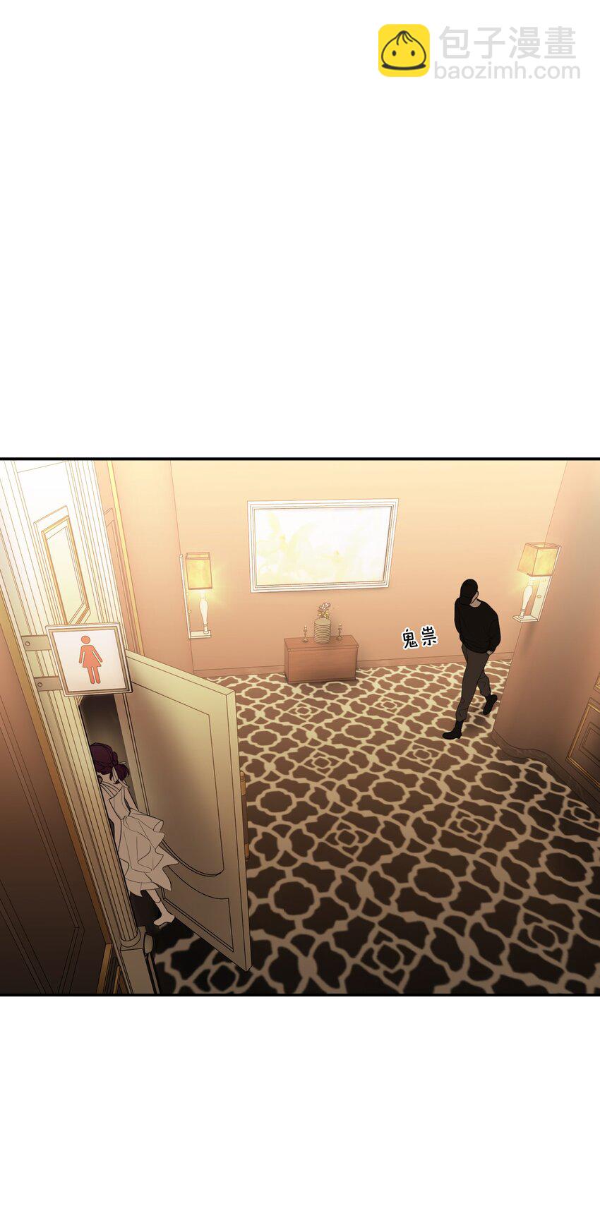 第41话 除掉谭千夏(1/2)-第44话