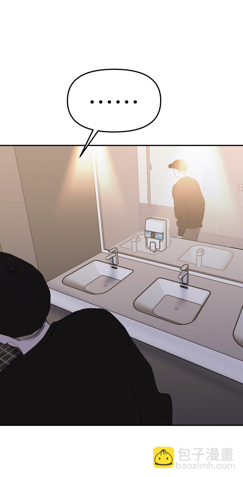 第41话 除掉谭千夏(1/2)-第44话