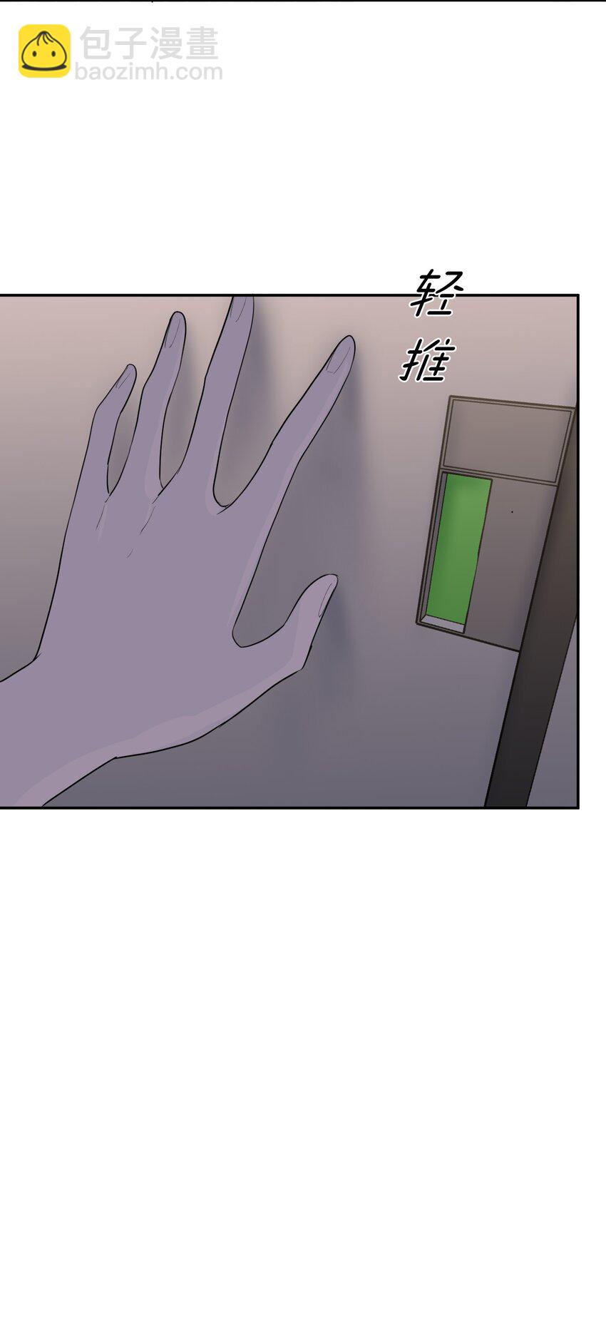 第41话 除掉谭千夏(1/2)-第44话