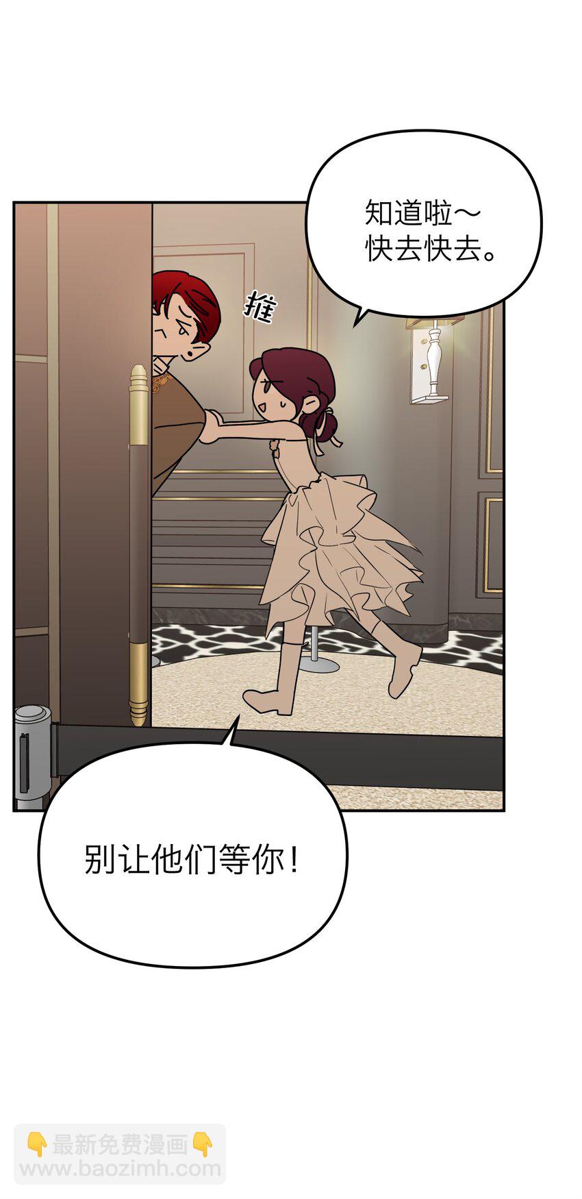 第41话 除掉谭千夏(1/2)-第44话